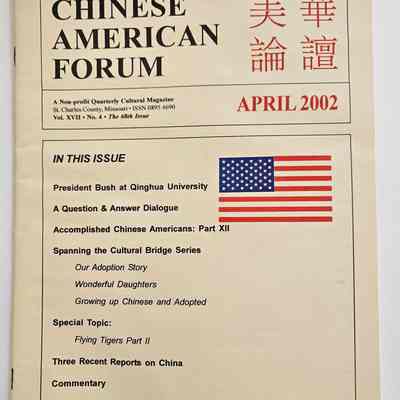 Chinese American Forum (2002)
