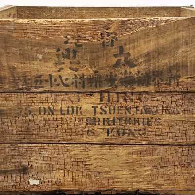 TAT HING On Lok Tsuen wood box