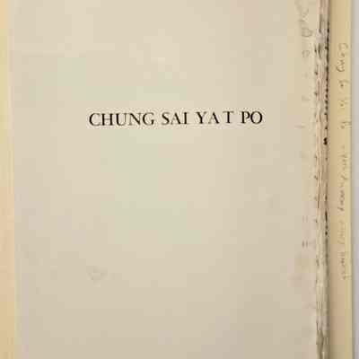 Chung Sai Yat Po