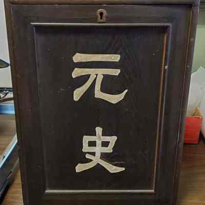 Wood box Number 14