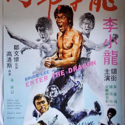Enter the Dragon poster