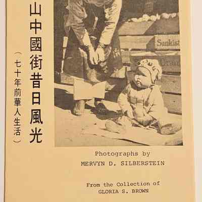 Chinatown, San Francisco - A Photo Journal 1910-1920