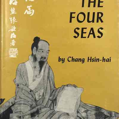 Within the Four Seas
