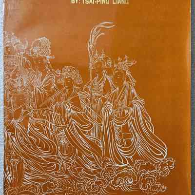 Chinese Musical Instruments & Pictures
