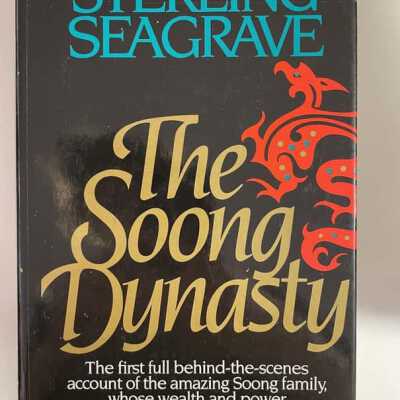 The Soong Dynasty