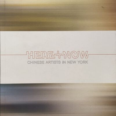 Here + Now