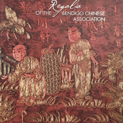 The 1880s Processional Regalia of the Bendigo Chinese Association