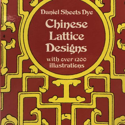 Chinese Lattice Designs