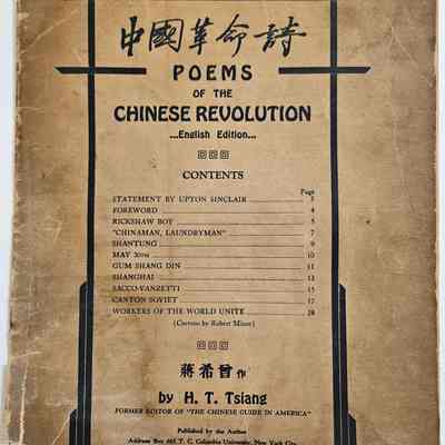 Poems of the Chinese Revolution