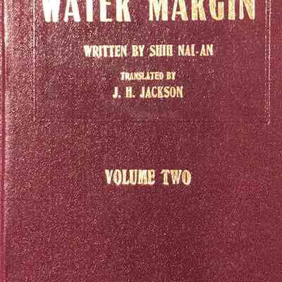 Water Margin
