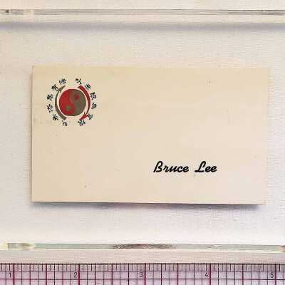 Business Card Bruce Lee