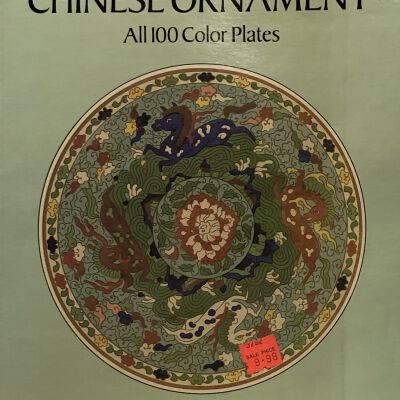 The Complete "Chinese Ornament"