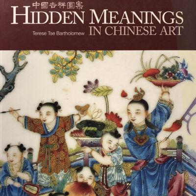 Hidden Meaning in Chinese Art