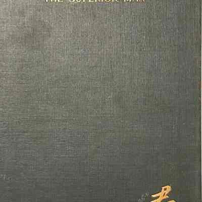 The Ethics of Confucius