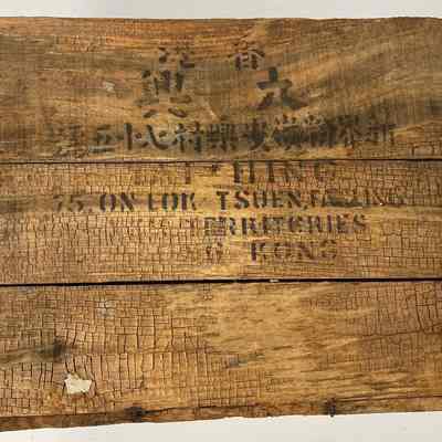 Tai Hing Wood Crate