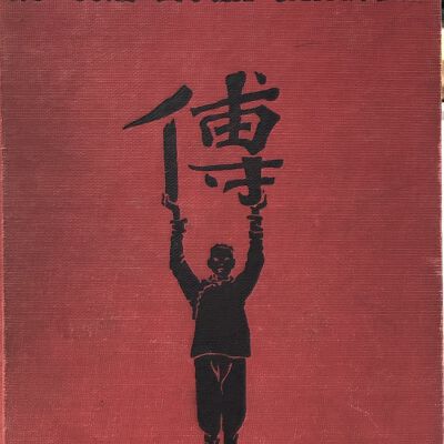 Young Fu of the Upper Yangtze