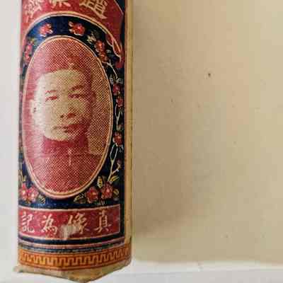 Chinese herbal medicine in vial