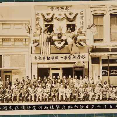 Lim Family Benevolent Association group photograph 1946