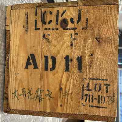 CKJ Wood Crate