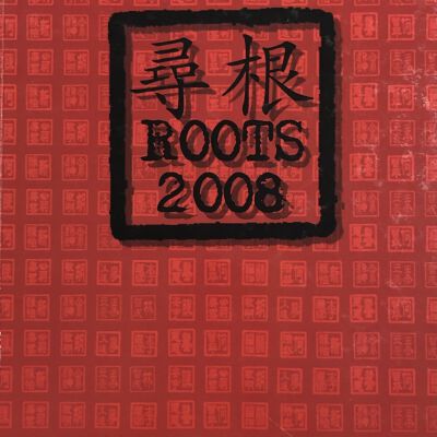 Roots 2008