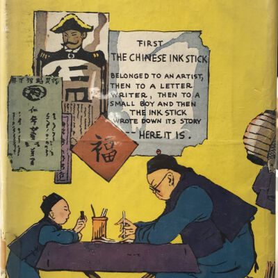 The Chinese Ink Stick