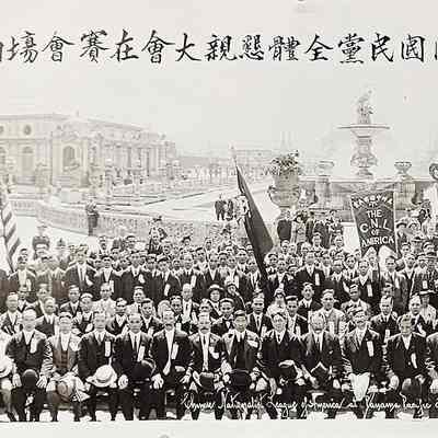 Panama Pacific International Exposition 1915 panorama
