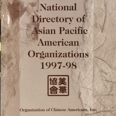 National Directory of Asian Pacific American Organizations 1997-98