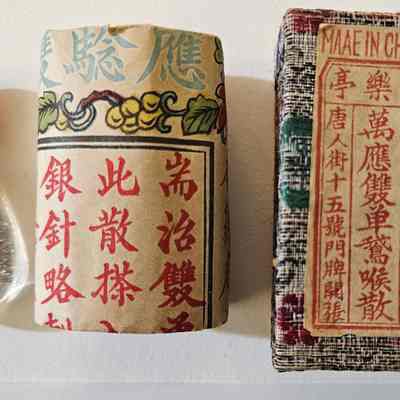 Chinese herbal medicine vial