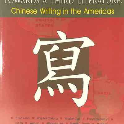 Amerasia Journal