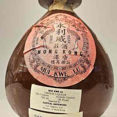 Spirit Jar Wing Lee Wai