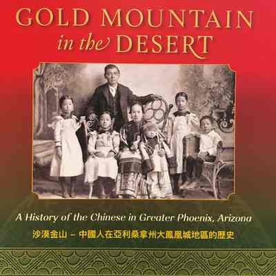 Gold Mountain in the Desert