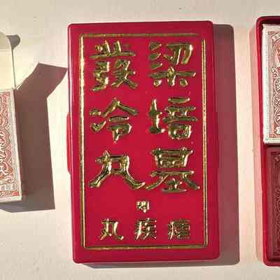 Chinese herbal medicine in vials