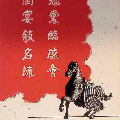 Kan's Restaurants archival materials