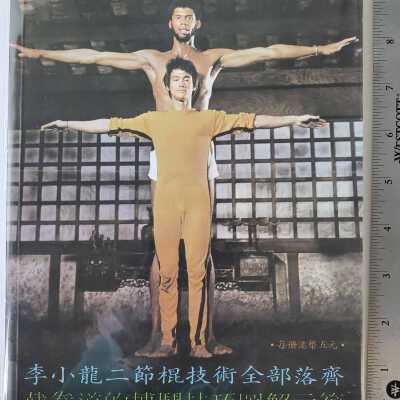Hong Kong Magazine
