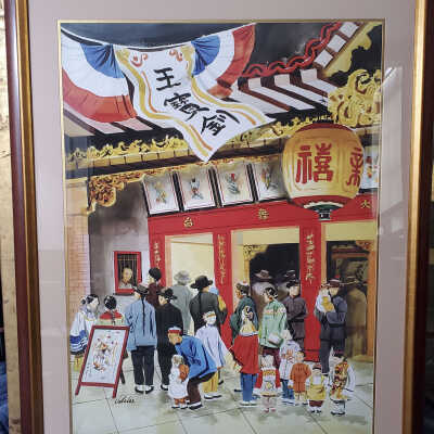 Chinese Opera House