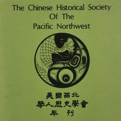The Annals of The Chinese Historical Society of the Pacific Northwest