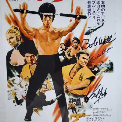 Enter the Dragon movie poster