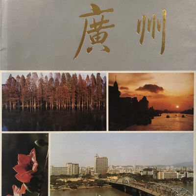 Guangzhou