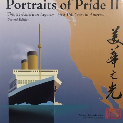 Portraits of Pride II