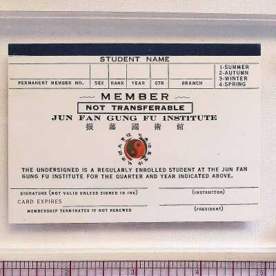 Membership Card Jun Fan Gung Fu Institute (Blue)