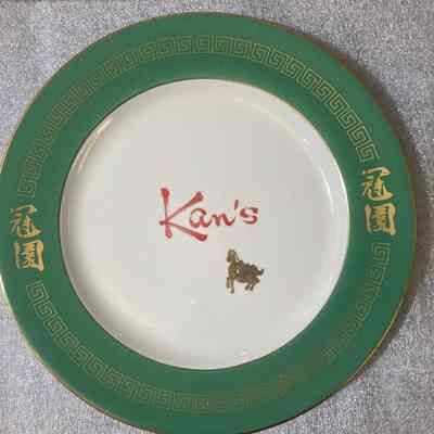 Dinnerware - plates Kan's Restaurant