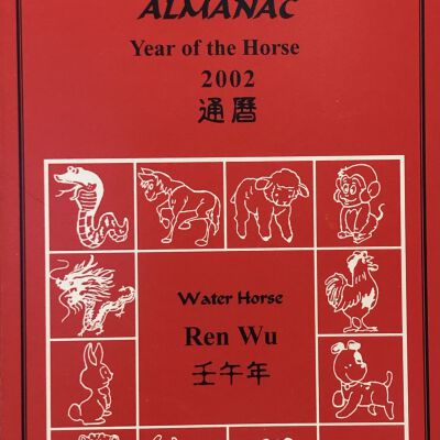 Classic Chinese Almanac Year of the Horse 2002