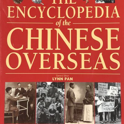The Encyclopedia of the Chinese Overseas