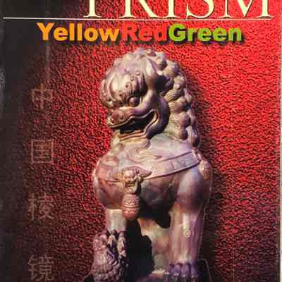 China Prism: Yellow Red Green