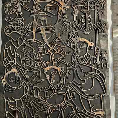 Wood printing block