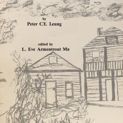 One Day, One Dollar: Locke, California and the Chinese Farming Experience in the Sacramento Delta