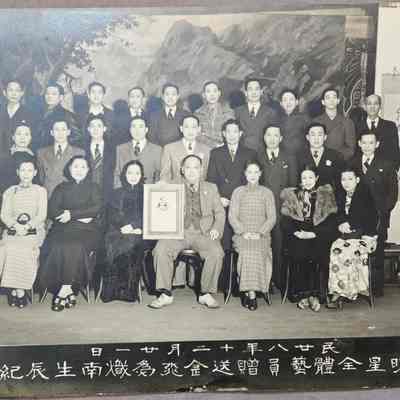 Great Star Theater gift to Chi Nan