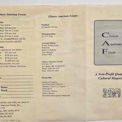 Chinese American Forum brochure