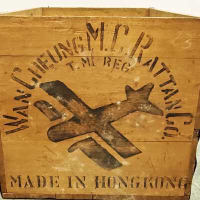 Wan Cheung M.C. Rattan wood box