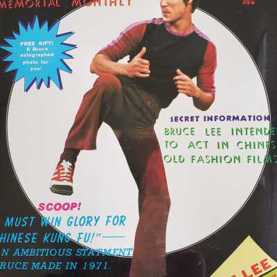 Bruce Lee Memorial Monthly No. 2 1970s